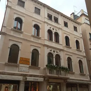 Ca' Pedrocchi *** Βενετία